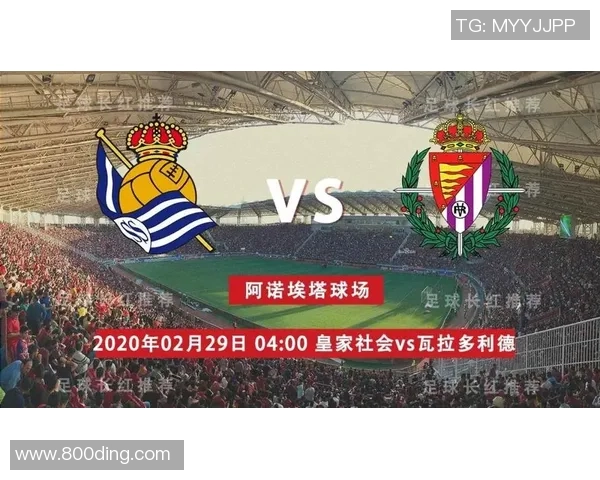 2019年瓦拉多利德对阵巴伦西亚比赛结果预测及分析 2019年瓦拉多利德对阵巴伦西亚比赛结果预测及分析