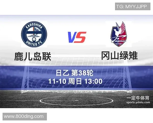 冈山绿雉迎战山口雷诺鹿儿岛联全力争胜展现球队实力